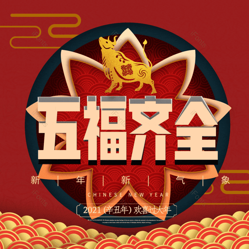 图片,元素,PNG,免抠素材